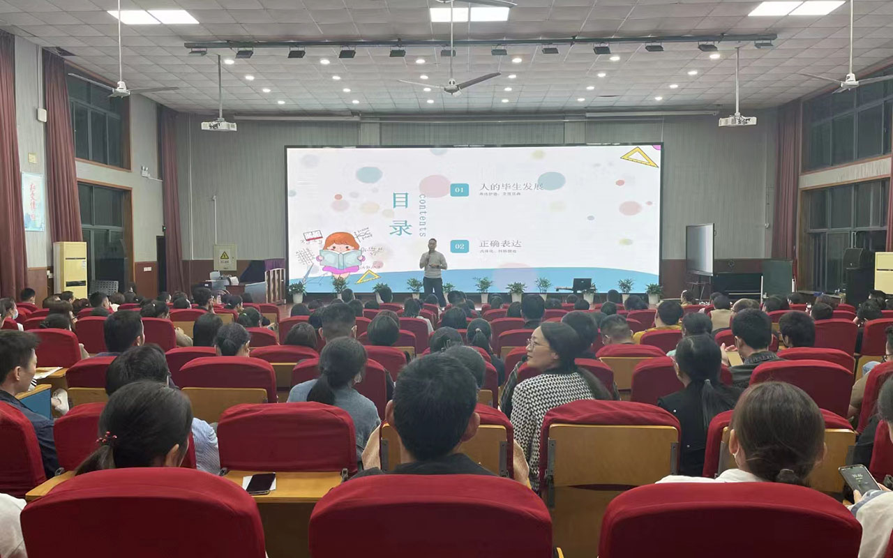 临沭雅戈尔小学