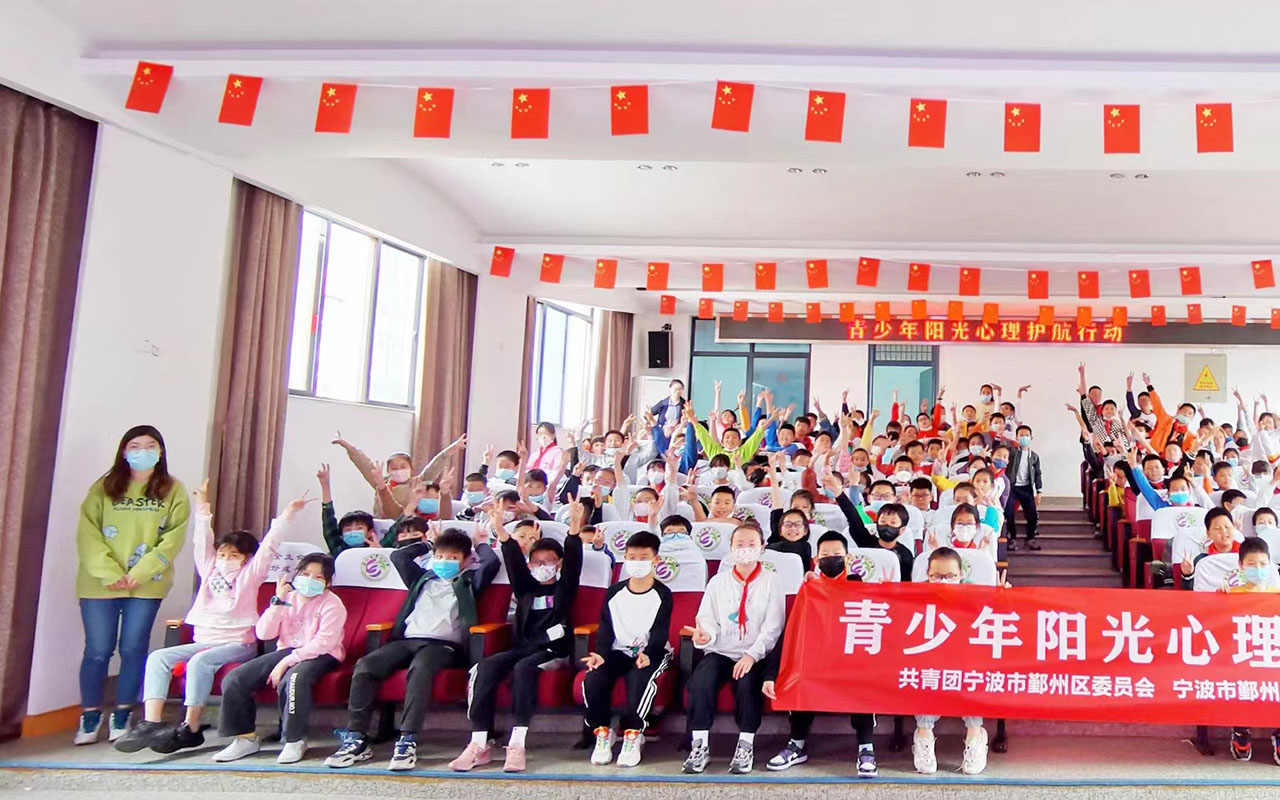 临沭青少年阳光护航